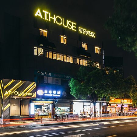 Atour Light - Shanghai Longbai Екстер'єр фото