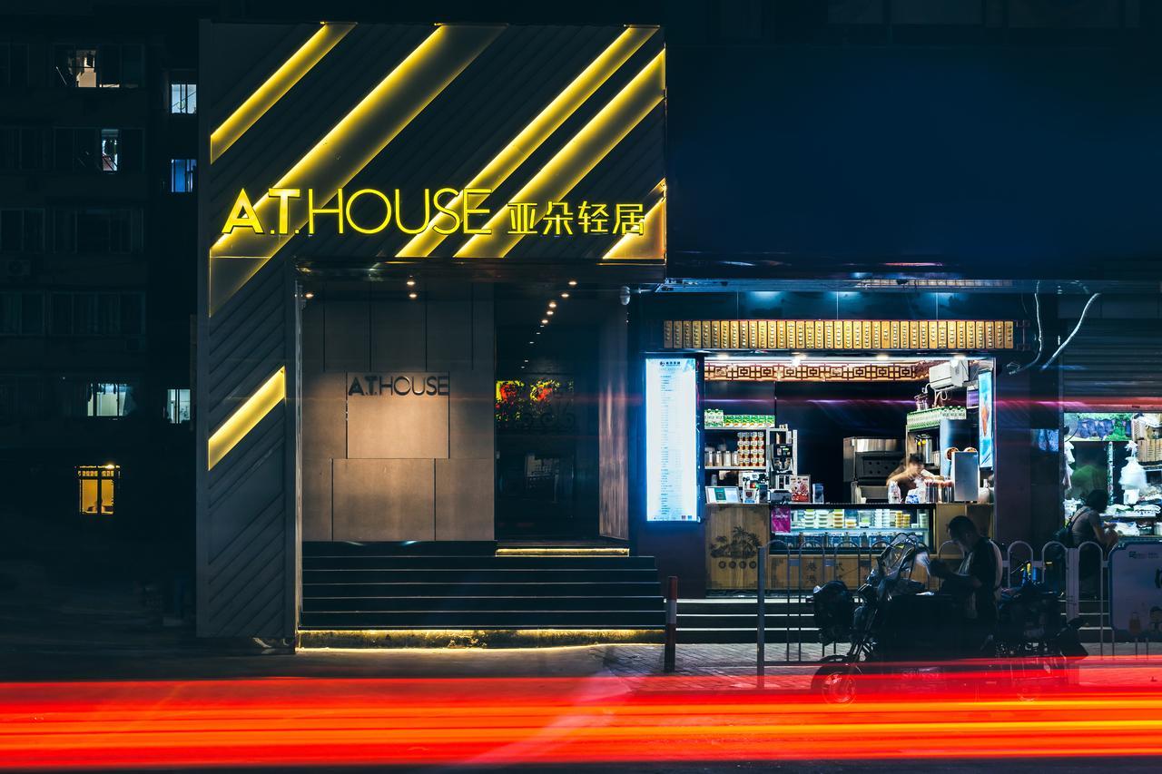 Atour Light - Shanghai Longbai Екстер'єр фото
