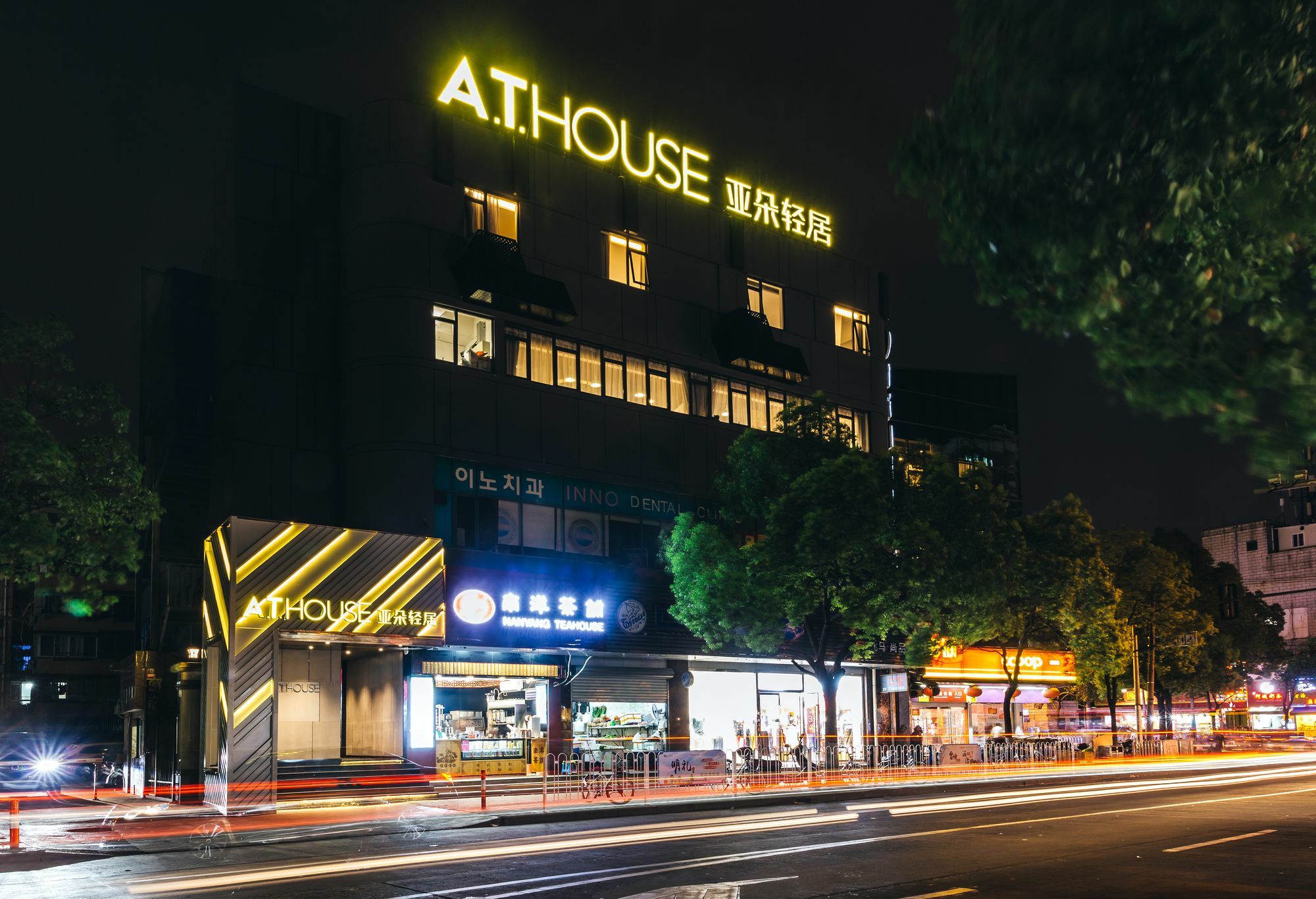 Atour Light - Shanghai Longbai Екстер'єр фото